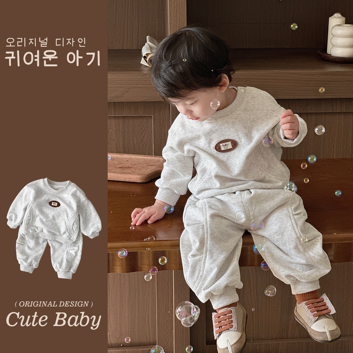 2025 nuevo traje de primavera para niños y niños primavera nuevo traje de suéter de bolsillo de costura de estilo coreano para niños