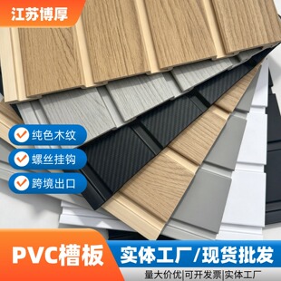 ���Ʋ۰� PVC�۰堝��չʾ���f�ܒ����hչʾ�� չ���۰�؛��