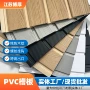 万能定制展会pvc槽板