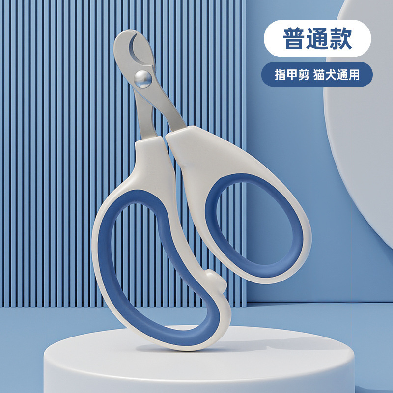 新型猫犬爪切り専用丸穴爪切り中小型犬清潔用品アマゾン卸売り|undefined