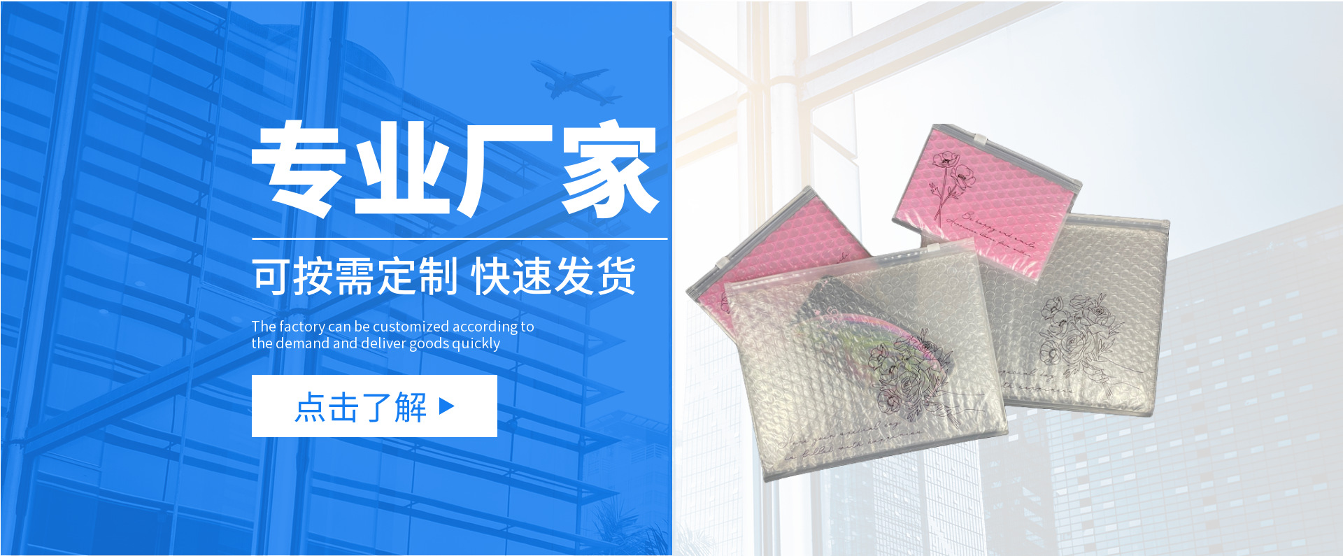 简约1688五金器械工具店铺首页-2