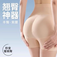 3D裸感翘臀裤女夏季薄款透气无痕大码假屁股美臀裤高腰收腹提臀裤