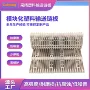 耐高温转弯cy-1500t塑料输送带