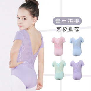 Children's Dance Clothing for Women, Summer Short-Sleeved Practice Clothing for Girls, Chinese Grade Examination One-Piece Body Lace Backless Ballet Clothing