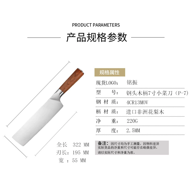 Foreign trade wholesale home chef Kitchen Kitchen Kitchen Kitchen Kitchen Kitchen Kitchen Kitchen Kitchen Multi -knife cut meat knife