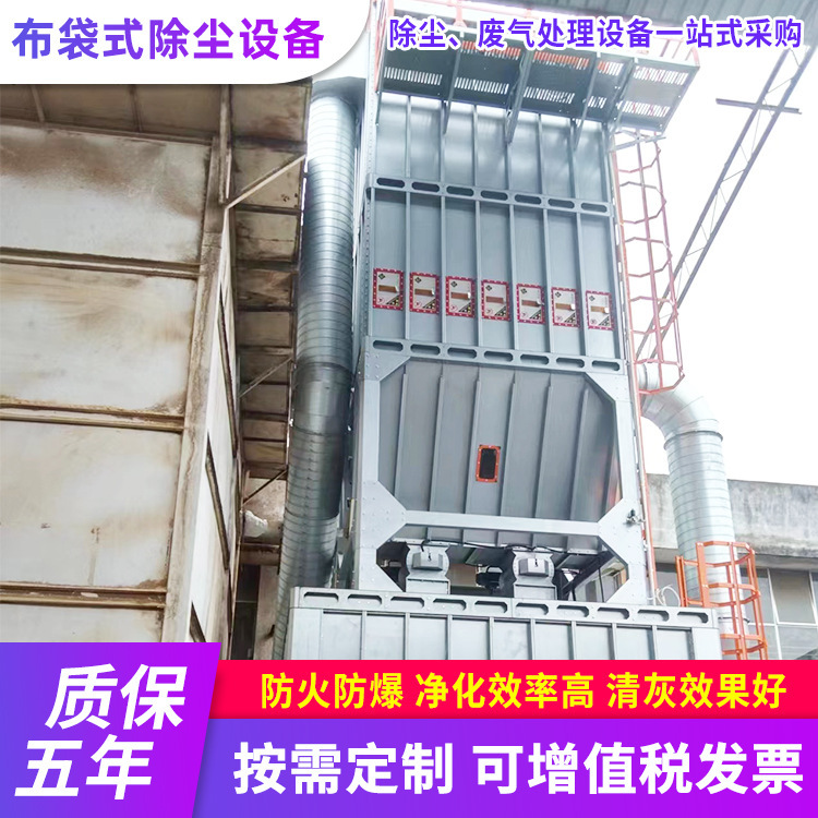 Bag-Type Dust Collector Industrial Equipment Dust Recycling Efficient Air Purification Waste Gas Treatment Dust-Free Vacuum Cleaner Bag-Type Dust Collector Industrial Equipment Dust Recycling Efficient Air Purification Waste Gas Treatment Dust-Free Vacuum Cleaner