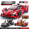 Racing car solar-powered, metal realistic car model, transport, jewelry for boys, scale 1:24