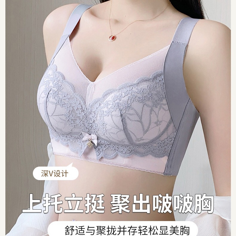Lingerie Women's Exquisite Lace Cup Noodles Small Chest Large Gather Upper Collocated Comfortable Adjustable Bra