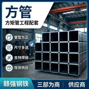 �T���Ǽ��÷�䓹ܺ�ɫ����Ļ�����ι��_�׺��ӷ��ع�Q235�����Ͳ�