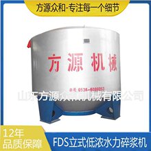 FDS�͝�ˮ����{�C ��{�O�� �켈�S���켈�O�� �l������{�C