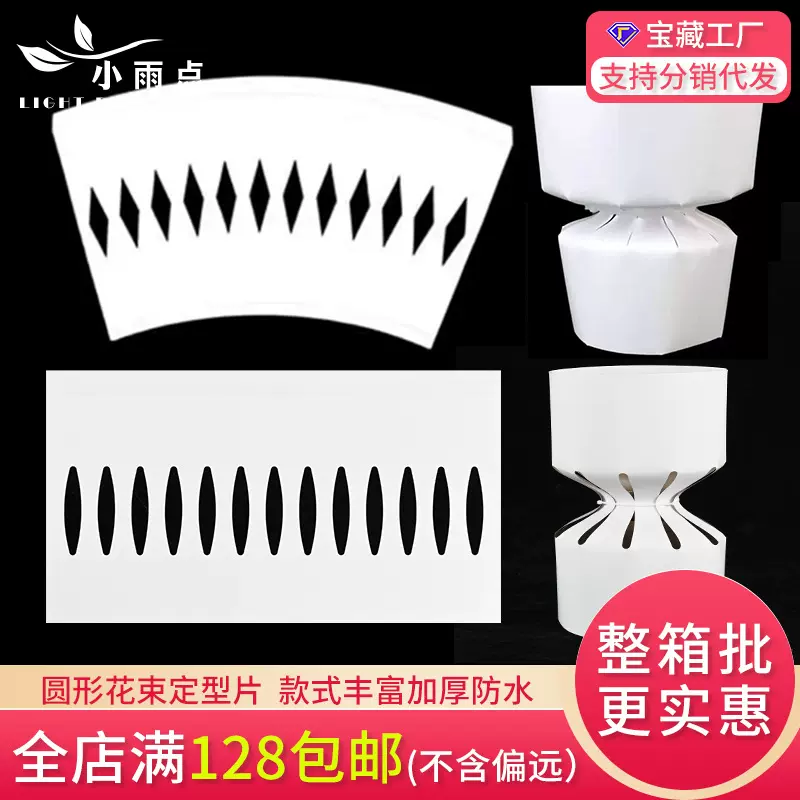 小香风花束包装纸 五代包花神器花束包装材料批发 圆形花束定型片