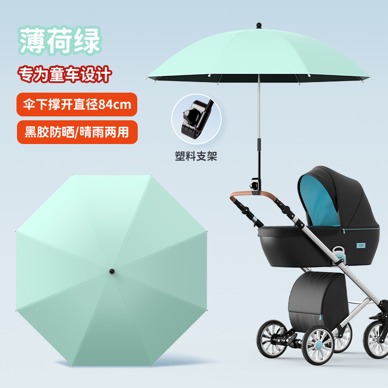 Caminar para niños artefactos sombrillas vinil protector solar carro sombrillas para niños sombrillas para bebés especial LOGO al por mayor