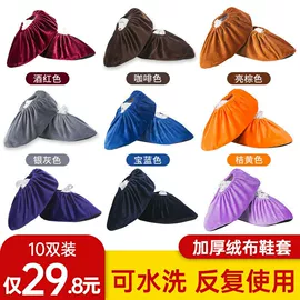 鞋套、鞋刷;鞋套;防砸防刺穿鞋