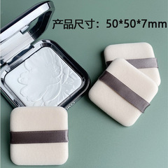 パウダーケーキ交換用両面植毛パフ、専用パウダーケーキパフ、ベージュ高密度スクエアフックハンドパフ