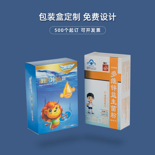 [Customized Packaging Box] Bsci Factory Inspection Passed Probiotic Medicine and Health Care Product Color Box White Card Foldableing Carton