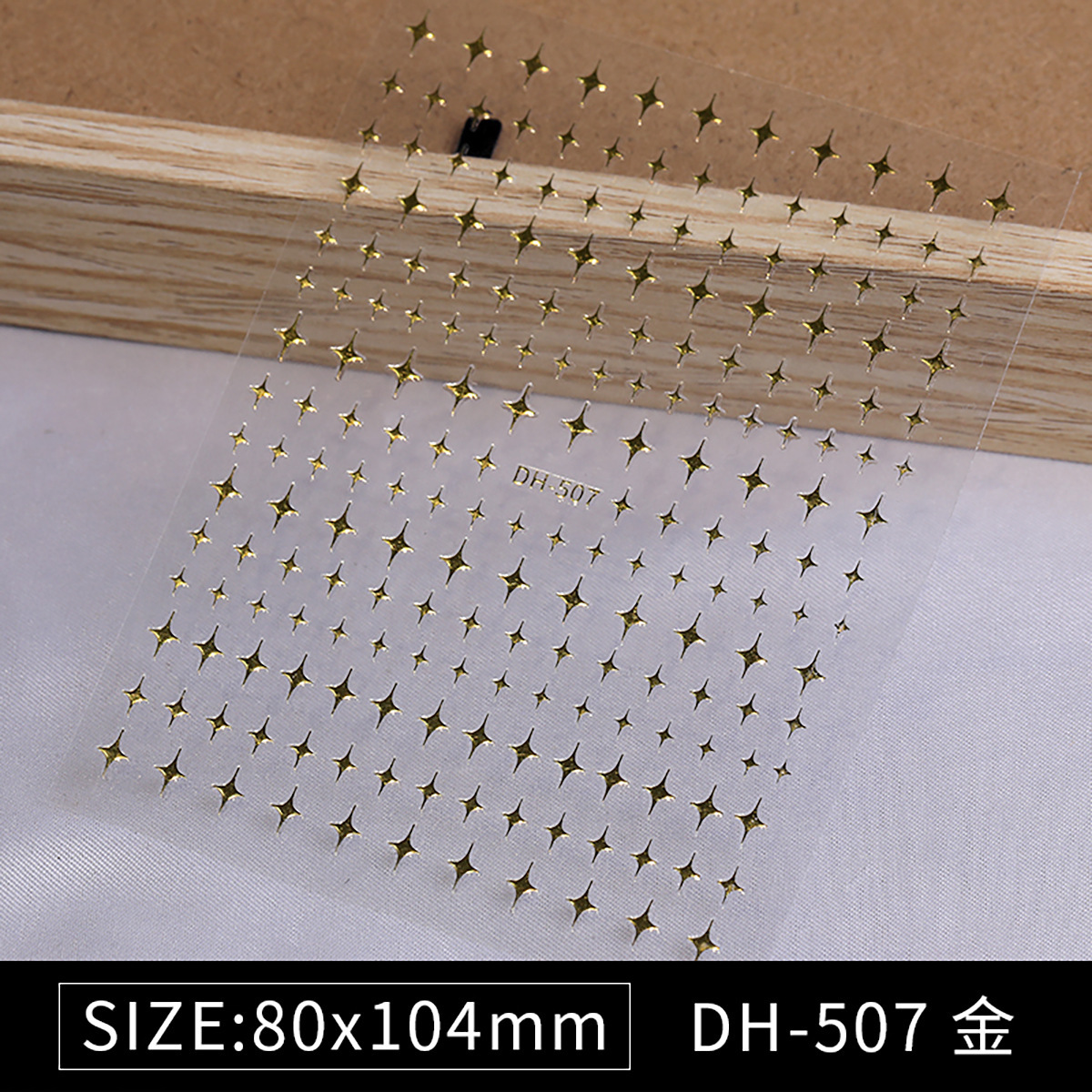 DH-507 골드