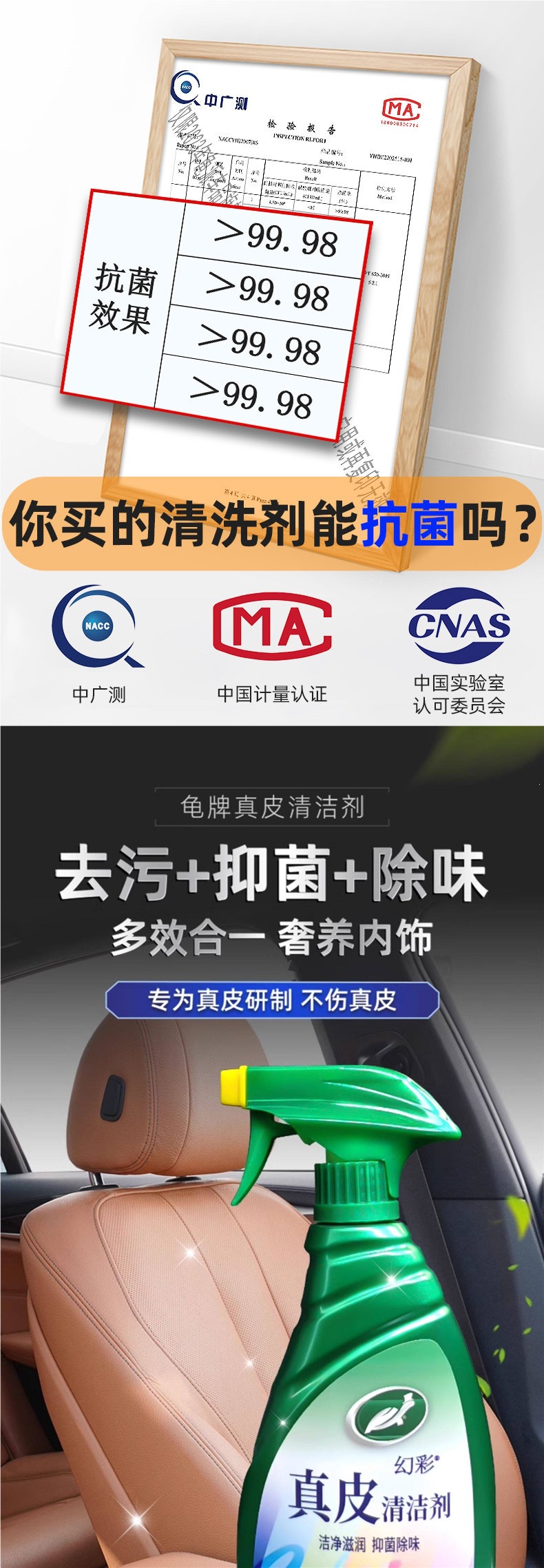 Turtle Brand Car Interior Deodorizer, Car Sterilization and Deodorization Agent, Air Conditioning Purification, Odor Elimination, Fresh Spray Magic Tool