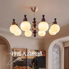 竹節フランス式中古風客間シャンデリア新中国式メインランプ宋代美学全屋新型レトロ照明器具中山