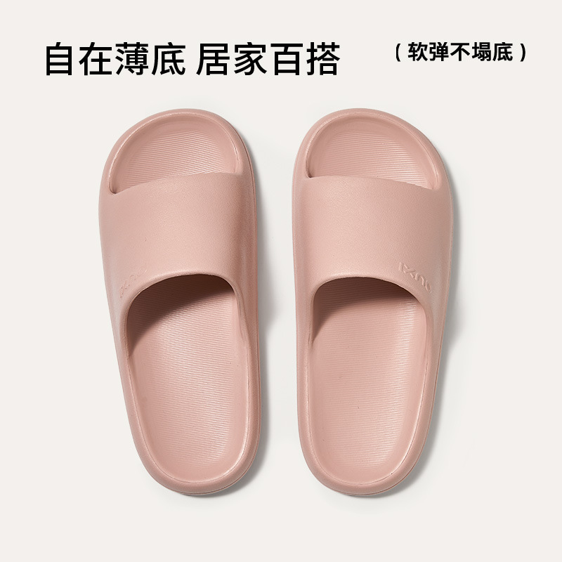 PUXIパクシードーナツ新品evaレディース夏屋内家庭用バスルーム滑り止め家庭用卸売男性サンダル|undefined