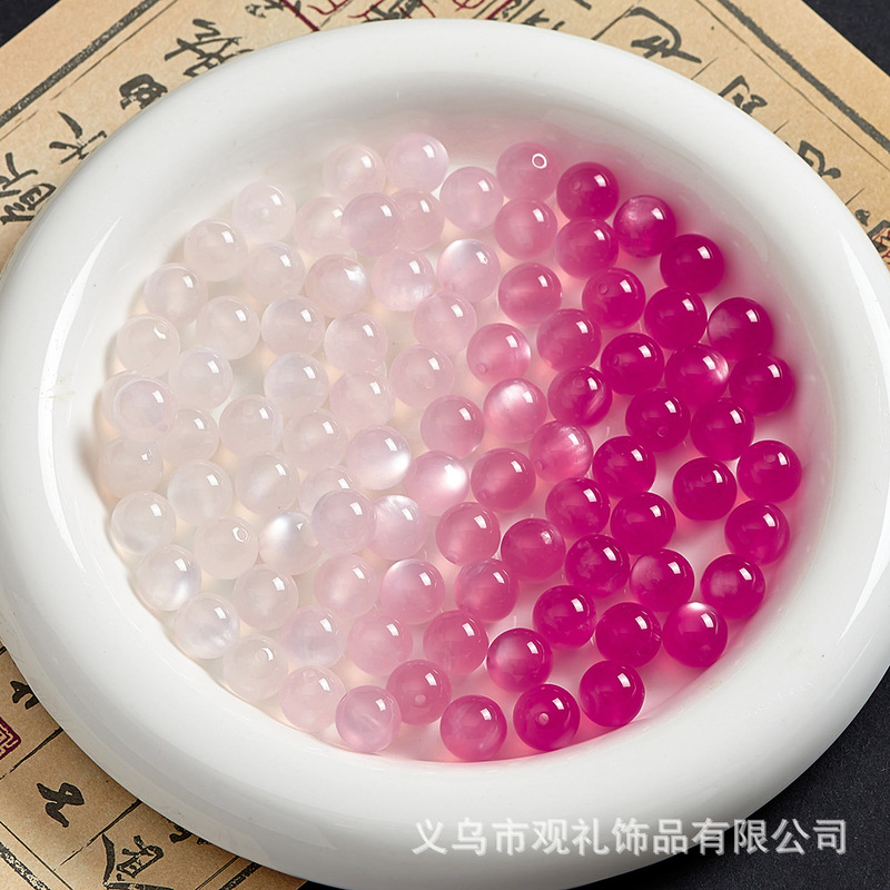 10mm单色感光变色猫眼树脂珠手工diy手链手串珠散珠子抖音直播款|undefined