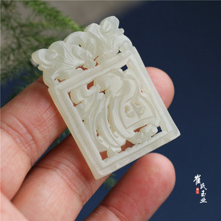 Antique Ming and Qing Dynasties Brushed Hollow Carving Generations Fufu Word Hetian Jade Accessories diy Jade Accessories Wholesale