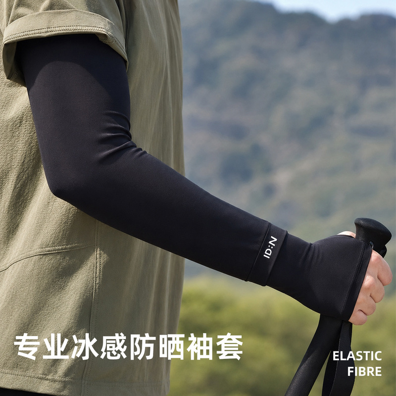 Sun Protection Sleeves, Loose-Fitting Ice Sleeves for Men, Large Size, Summer Outdoor Driving, Uv Protection, Arm Protection Upf50+ Sun Protection Sleeves, Loose-Fitting Ice Sleeves for Men, Large Size, Summer Outdoor Driving, Uv Protection, Arm Protection Upf50+