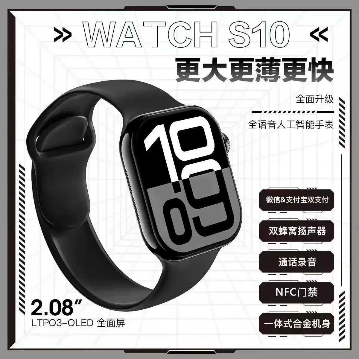 S11, часы, браслет, с синхронизацией со смартфоном, умное устройство, новая коллекция, bluetooth
