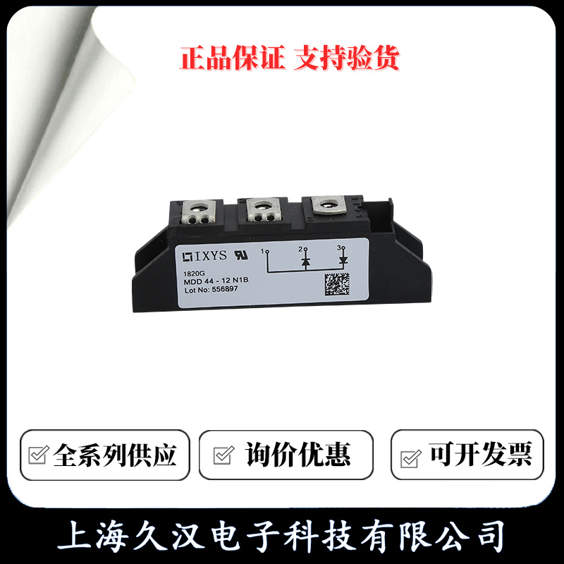 IXYS可控硅模块MDD44-12N1B MDD44-14N1B MDD44-16N1B