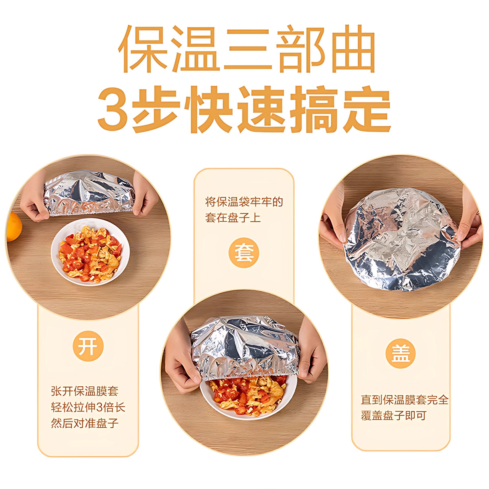 [Modelo en línea] aislamiento térmico de comidas cubierta de película de aluminio de grado alimenticio cubierta de aislamiento térmico cubierta de aislamiento térmico cubierta de aislamiento térmico cubierta de aislamiento térmico