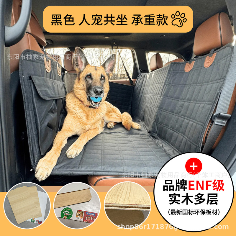 アマゾンは後部座席のペットの自動車マットを拡張して国境を越えて人気のある支持板の車載犬マットの後部座席のペットマットを広げる|undefined