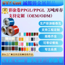 �S�ҹ��� �h���g��PPGI��䓰� SGCC���| 3-5�����ز�䓾�