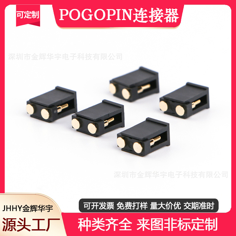 pogopin弹簧针天线顶针充电针手机连接器大电流顶针导电信号针
