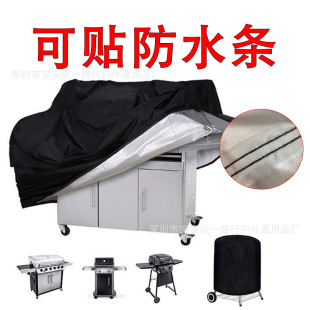 Amazon Hot Selling 210D Barbecue Cover Waterproof Grill Cover Bbq Cover Plus Waterproof Strip Outdoor Barbecue Grill Cover