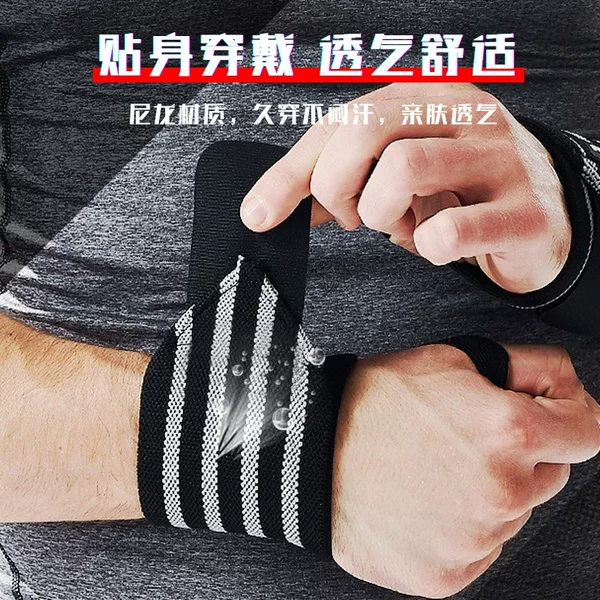 Wrapping Straps, Pressurized Sports Wristbands, Elastic Bands, Men's and Women's Fitness Wristbands, Weightlifting Support Straps, Non-Slip and Pressurized