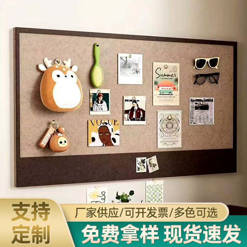 毛毡板照片墙免打孔背景装饰墙板卧室客厅记事板软木板照片留言板