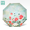 Umbrella, fresh sun protection cream, UF-protection, South Korea
