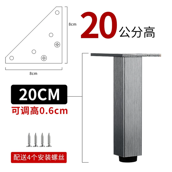 200mm
