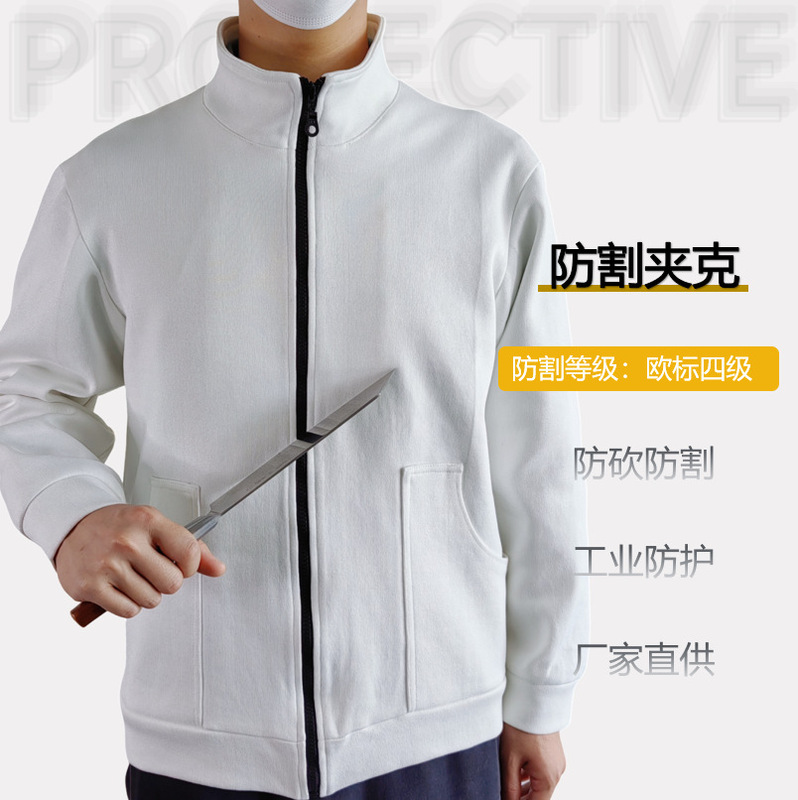 Anti-Cut and Anti-Stab Jacket, Outdoor Self-Defense Clothing, Concealed Cut Zipper Tactical Clothing, Wholesale Safety Protective Clothing Anti-Cut and Anti-Stab Jacket, Outdoor Self-Defense Clothing, Concealed Cut Zipper Tactical Clothing, Wholesale Safety Protective Clothing