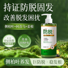 ���y���ֽ��s��Óϴ�l¶�Ȱ��~���מ���Nֲ�ﾫ�A�p��Ó�lϴ�lˮ