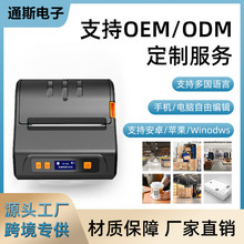 80mm��y�����˺��CUSB�l�a�����z���ƴ�ӡ�C���f1���{����ӡ�C