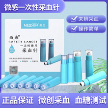 ����΢�в�Ѫ�28g�t�ÜyѪ����ָһ����ĩ�Ҽ��ßo���oʹѪ�ǃx