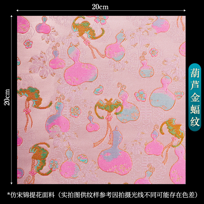 宋锦面料布头中国风提花布料碎布头织锦缎中式diy手工发夹珍珠画|undefined