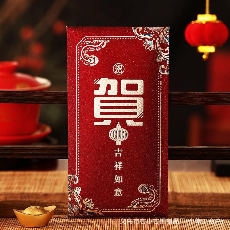马年创意新年春节复古大吉大利通用红包袋过年新款利是封红包新款|undefined