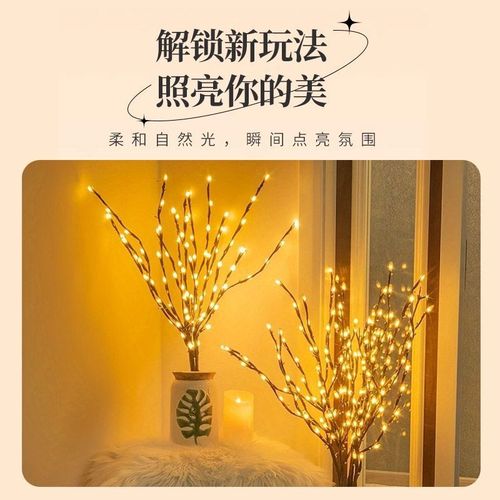 Cross-border LED light tree lamp bedroom live background decoration inn high-end atmosphere lamp romantic bedroom night light