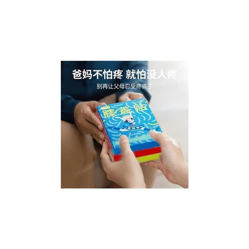 Zhenfuer Dongnan Miao 肩、首、膝、腰椎関節軟膏ユニバーサルよもぎパッチ人気パッチ家庭用グループ購入|undefined