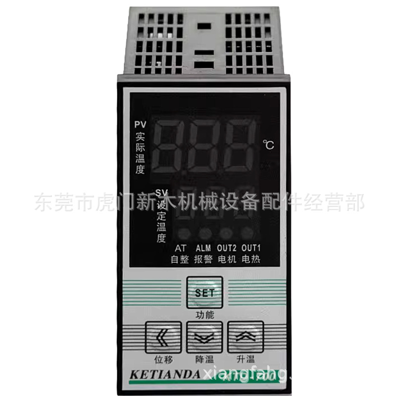 惠州KETIANDA数显温控器 KTD-700批发干燥机温控