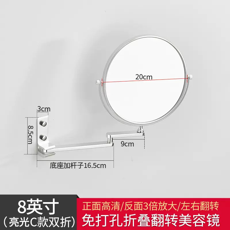 밝은 빛 C 2 배-8 인치