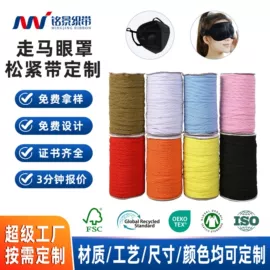 织带;绳子类;松紧带