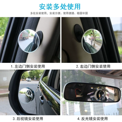 Opening Auxiliary Rearview Mirror, Frameless – Large field of view rear view auxiliary mirror