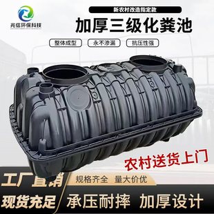 塑料三格事化粪池罐地埋式农村厕所改造家用隔油池15立方沉淀池 阿里巴巴 